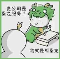 大余县国尊烟酒商行