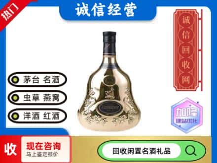 大余县回收李察空瓶