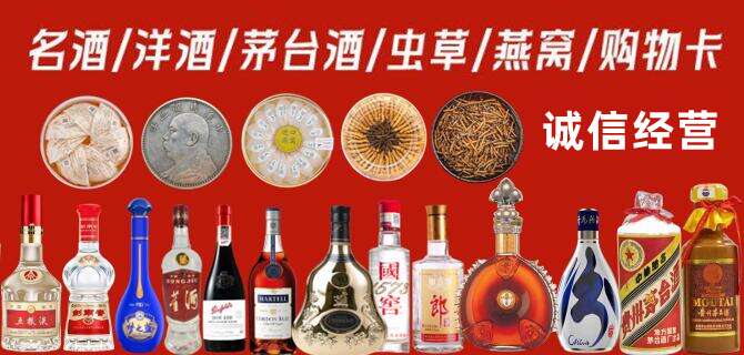 大余县烟酒回收店地址